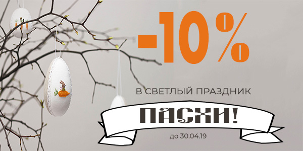 pasxa_m.jpg