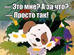 Искусница 10% скидки